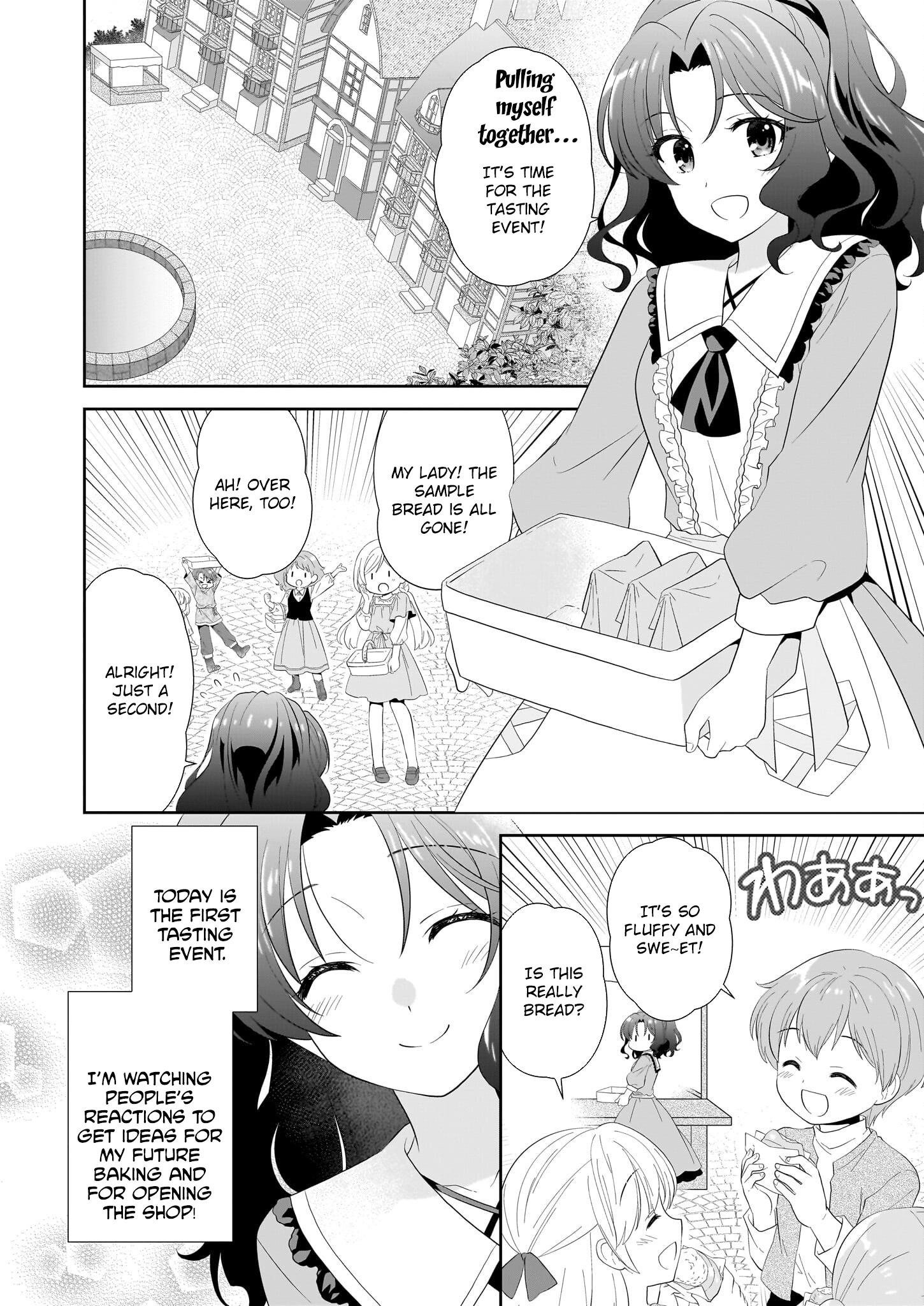 I'm a Condemned Villainess, but When I Baked a Loaf of Bread, I Changed My Job to Saintess? Chapter 3 Page 18